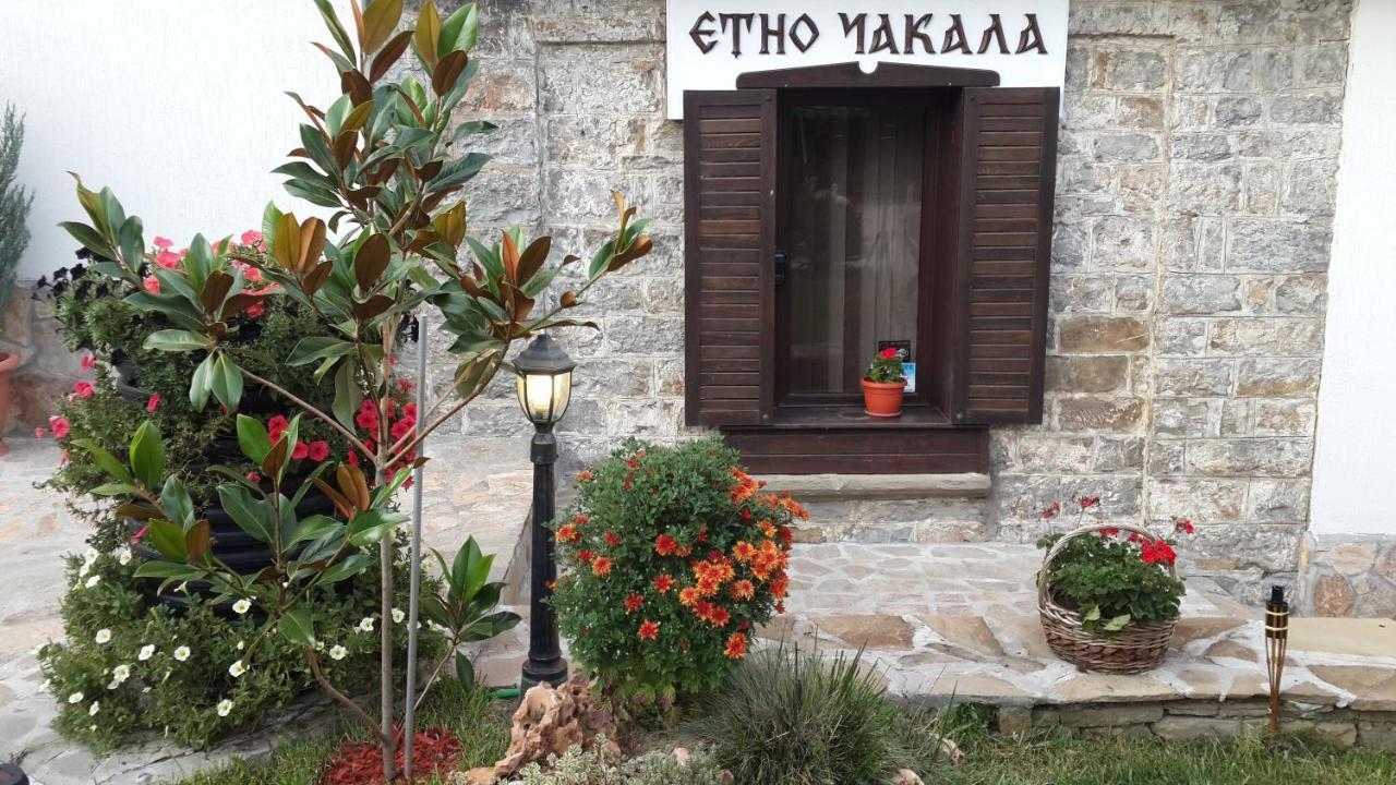 Семеен Хотел-Ресторант Етно Чакала Hotel Sevlievo Exterior foto